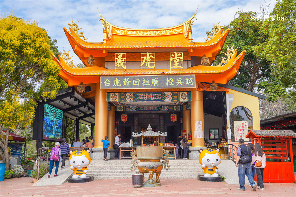 虎爺祖廟環境介紹